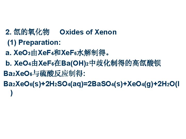 2. 氙的氧化物 Oxides of Xenon (1) Preparation: a. Xe. O 3由Xe. F 4和Xe. F