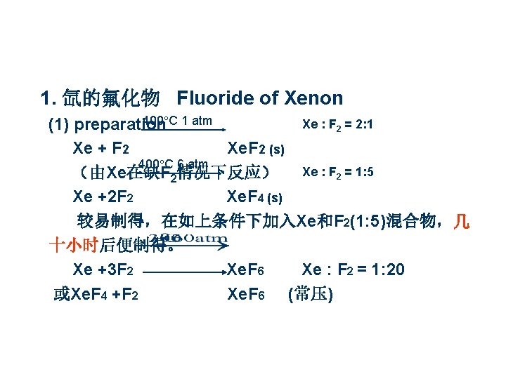1. 氙的氟化物 Fluoride of Xenon 400 C 1 atm Xe : F 2 =