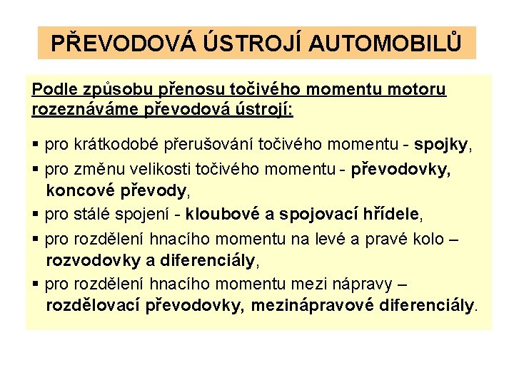 PŘEVODOVÁ ÚSTROJÍ AUTOMOBILŮ Podle způsobu přenosu točivého momentu motoru rozeznáváme převodová ústrojí: § pro