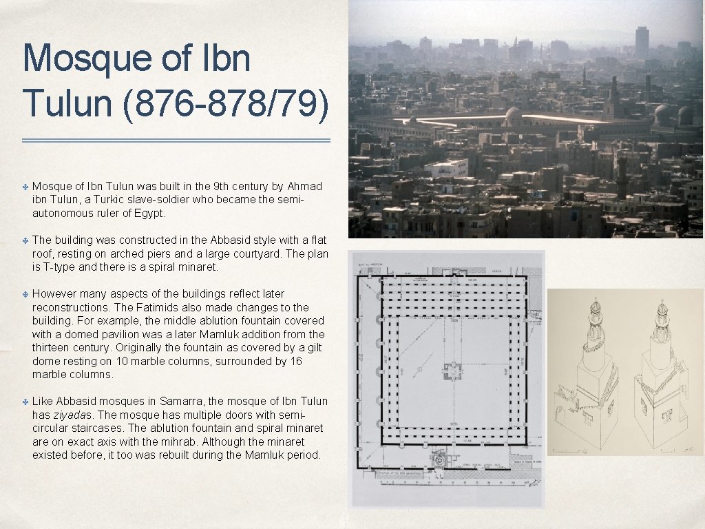 Mosque of Ibn Tulun (876 -878/79) ✤ Mosque of Ibn Tulun was built in