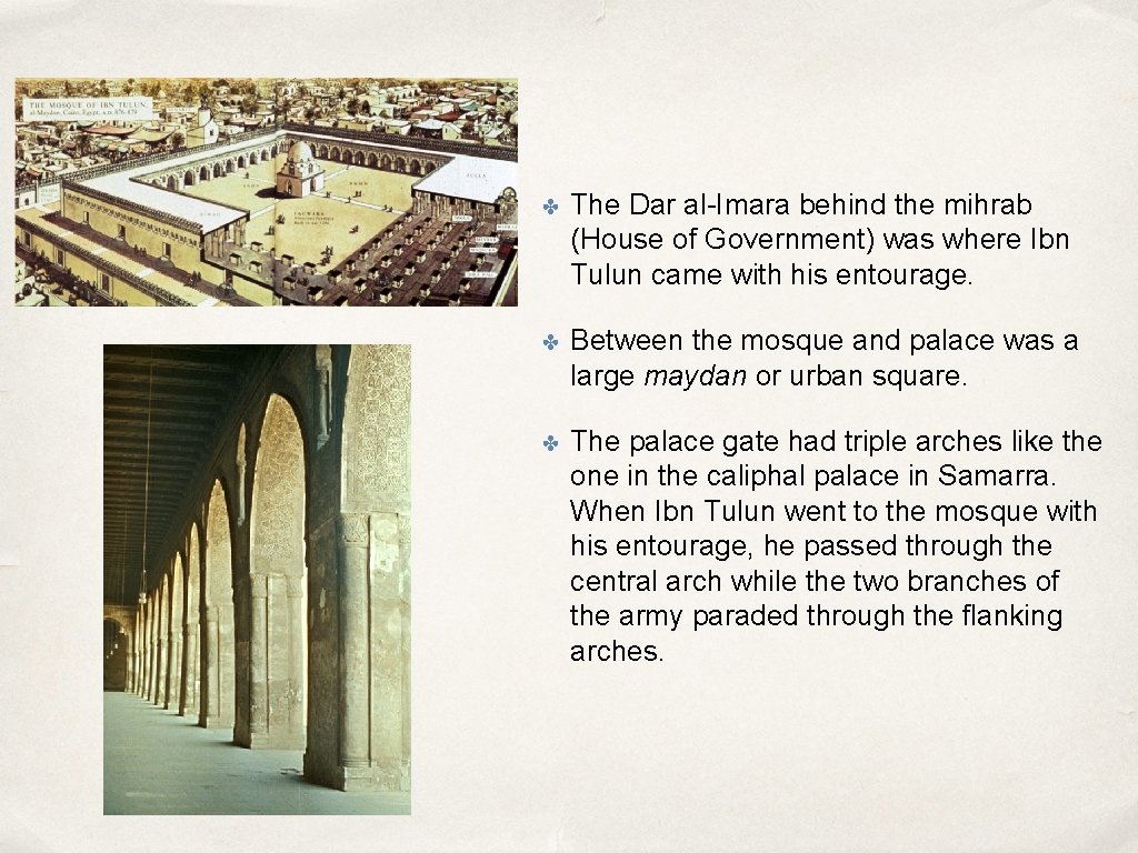 ✤ The Dar al-Imara behind the mihrab (House of Government) was where Ibn Tulun
