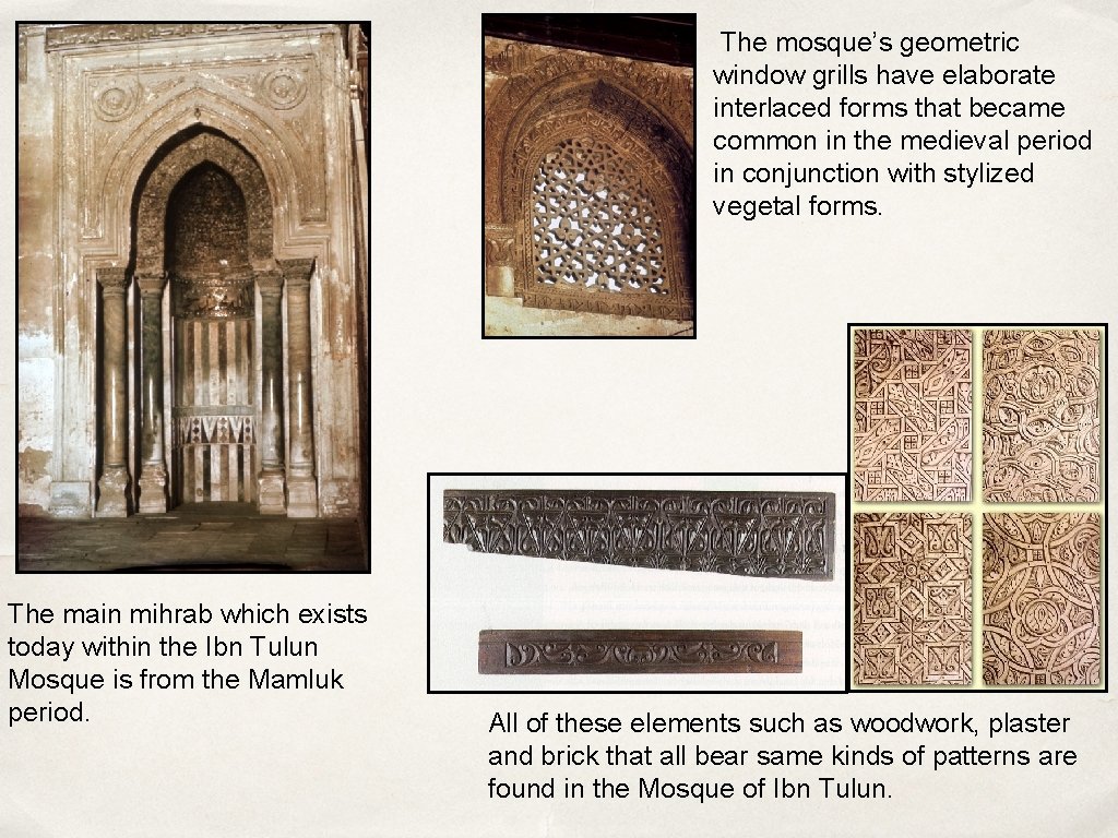  The mosque’s geometric window grills have elaborate interlaced forms that became common in