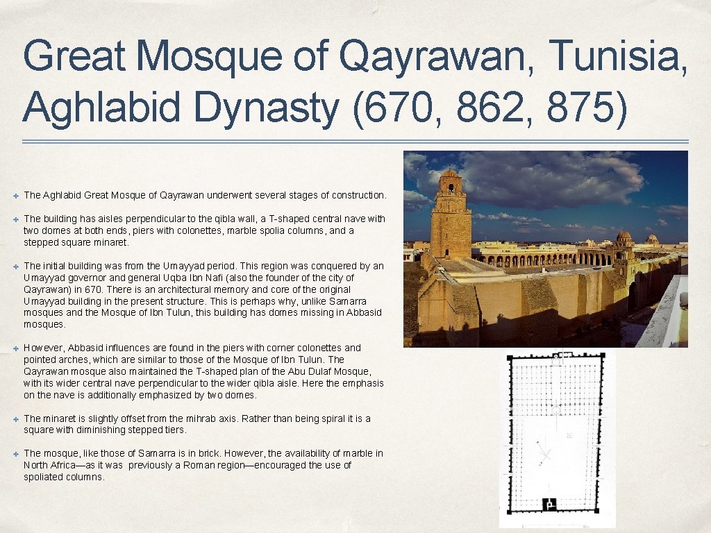 Great Mosque of Qayrawan, Tunisia, Aghlabid Dynasty (670, 862, 875) ✤ The Aghlabid Great