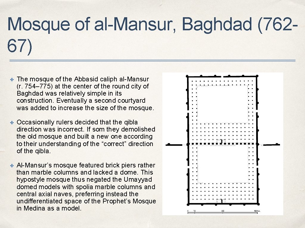 Mosque of al-Mansur, Baghdad (76267) ✤ The mosque of the Abbasid caliph al-Mansur (r.