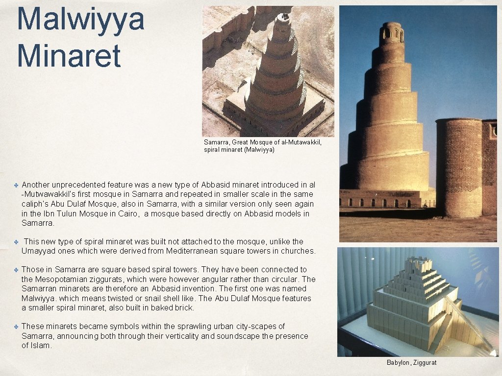 Malwiyya Minaret Samarra, Great Mosque of al-Mutawakkil, spiral minaret (Malwiyya) ✤ Another unprecedented feature