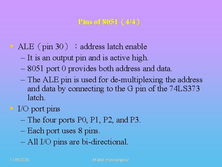 Pins of 8051（4/4） § ALE（pin 30）：address latch enable – It is an output pin