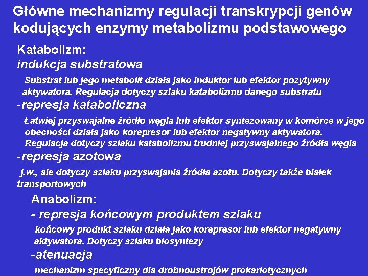 Główne mechanizmy regulacji transkrypcji genów kodujących enzymy metabolizmu podstawowego Katabolizm: indukcja substratowa Substrat lub Główne mechanizmy regulacji transkrypcji genów kodujących enzymy metabolizmu podstawowego Katabolizm: indukcja substratowa Substrat lub