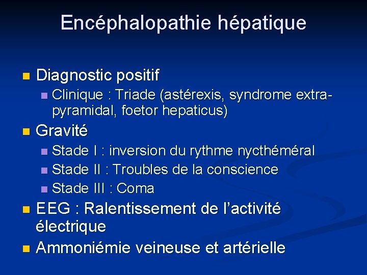 Encéphalopathie hépatique n Diagnostic positif n n Clinique : Triade (astérexis, syndrome extrapyramidal, foetor