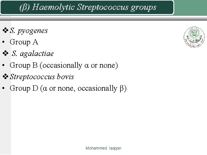 (β) Haemolytic Streptococcus groups v S. pyogenes • Group A v S. agalactiae •