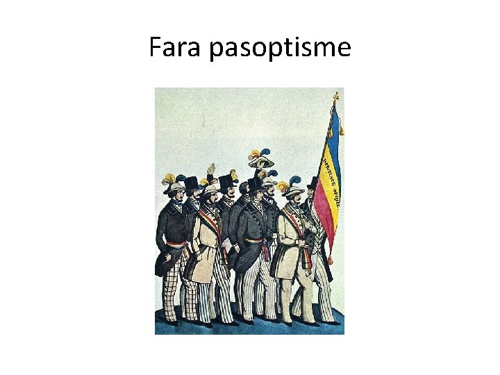 Fara pasoptisme 