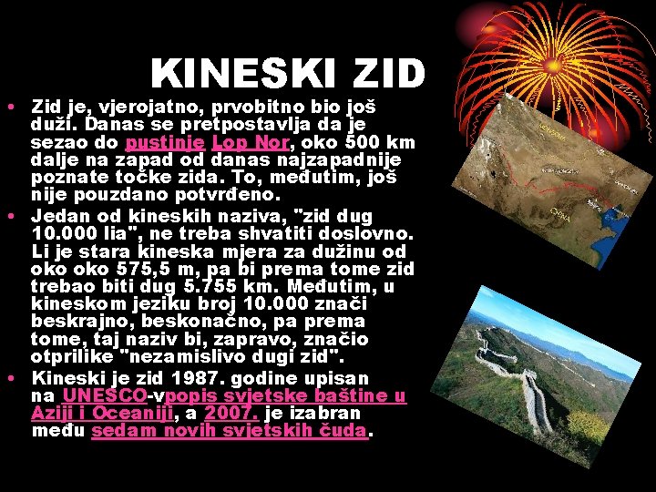 KINESKI ZID • Zid je, vjerojatno, prvobitno bio još duži. Danas se pretpostavlja da