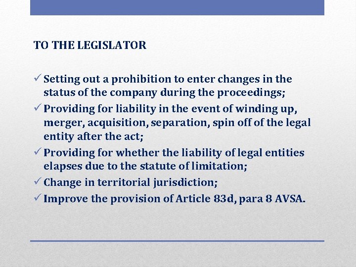 TO THE LEGISLATOR ü Setting out a prohibition to enter changes in the status