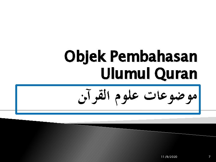 Objek Pembahasan Ulumul Quran ﻣﻮﺿﻮﻋﺎﺕ ﻋﻠﻮﻡ ﺍﻟﻘﺮآﻦ 11/9/2020 7 