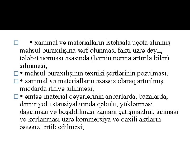  xammal və materialların istehsala uçota alınmış məhsul buraxılışına sərf оlunmаsı faktı üzrə deyil,