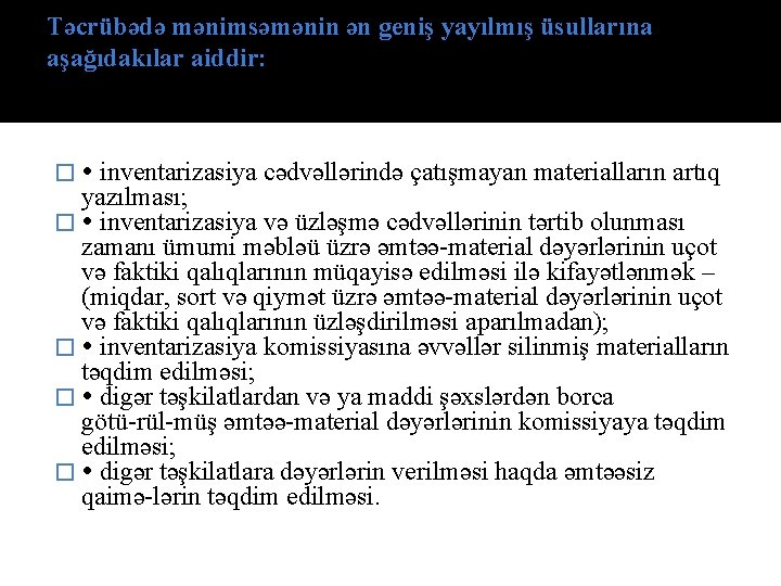 Təcrübədə mənimsəmənin ən geniş yayılmış üsullarına aşağıdakılar aiddir: � inventarizasiya cədvəllərində çatışmayan materialların аrtıq