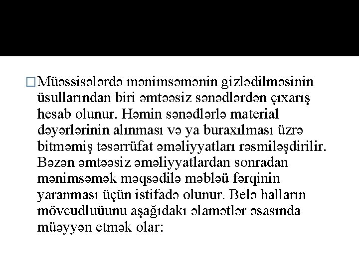 �Müəssisələrdə mənimsəmənin gizlədilməsinin üsullarından biri əmtəəsiz sənədlərdən çıxarış hesab olunur. Həmin sənədlərlə material dəyərlərinin