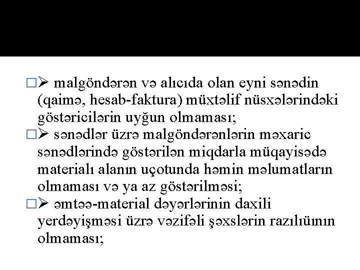 � malgöndərən və alıcıda olan eyni sənədin (qaimə, hesab faktura) müxtəlif nüsxələrindəki göstəricilərin uyğun