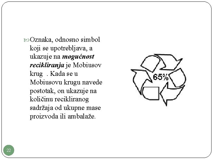  Oznaka, odnosno simbol koji se upotrebljava, a ukazuje na mogućnost recikliranja je Mobiusov