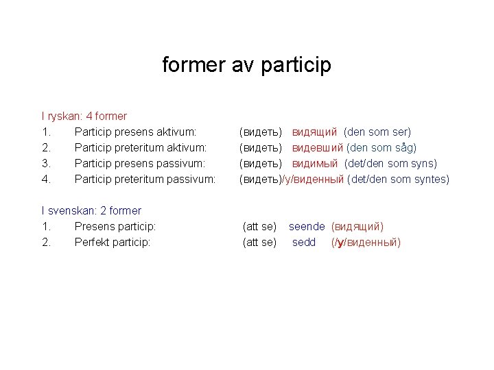 former av particip I ryskan: 4 former 1. Particip presens aktivum: 2. Particip preteritum