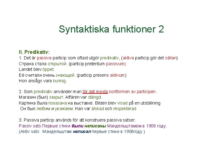 Syntaktiska funktioner 2 II. Predikativ: 1. Det är passiva particip som oftast utgör predikativ,
