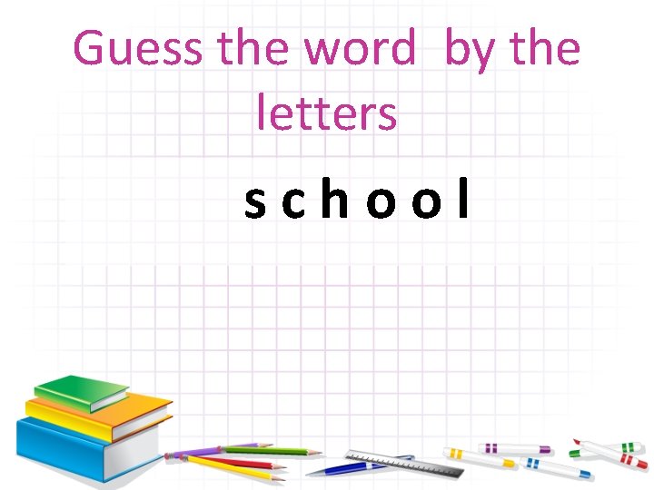 Guess the word by the letters school 