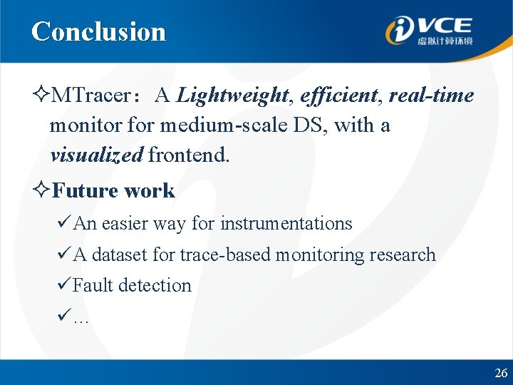 Conclusion ²MTracer：A Lightweight, efficient, real-time monitor for medium-scale DS, with a visualized frontend. ²Future