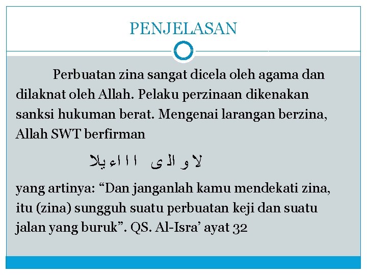 PENJELASAN Perbuatan zina sangat dicela oleh agama dan dilaknat oleh Allah. Pelaku perzinaan dikenakan