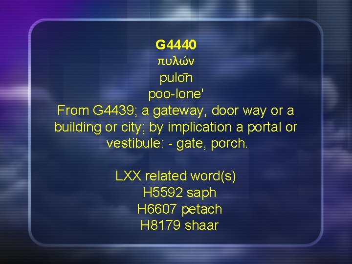 G 4440 πυλω ν pulo n poo-lone' From G 4439; a gateway, door way