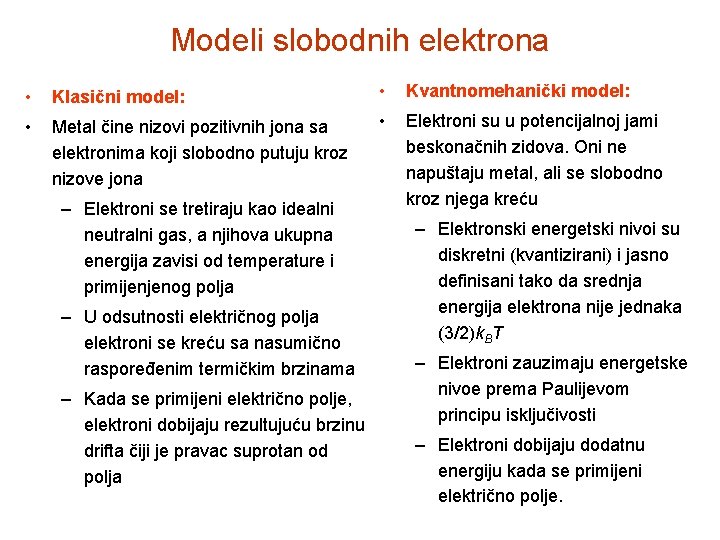 Modeli slobodnih elektrona • Klasični model: • Kvantnomehanički model: • Metal čine nizovi pozitivnih