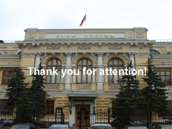 Thank you for attention! 