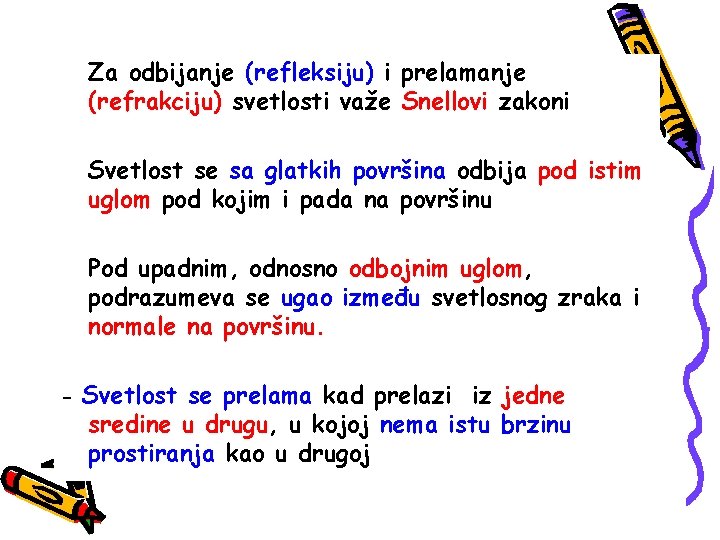 Za odbijanje (refleksiju) i prelamanje (refrakciju) svetlosti važe Snellovi zakoni Svetlost se sa glatkih