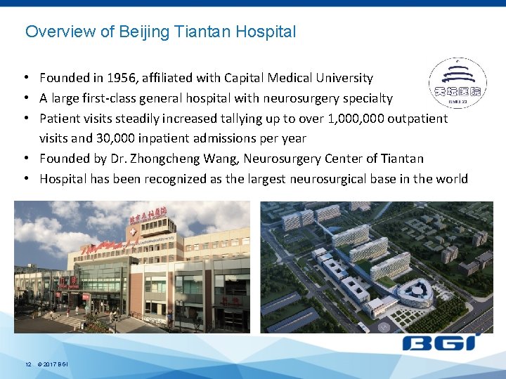 Overview of Beijing Tiantan Hospital • Founded in 1956, affiliated with Capital Medical University
