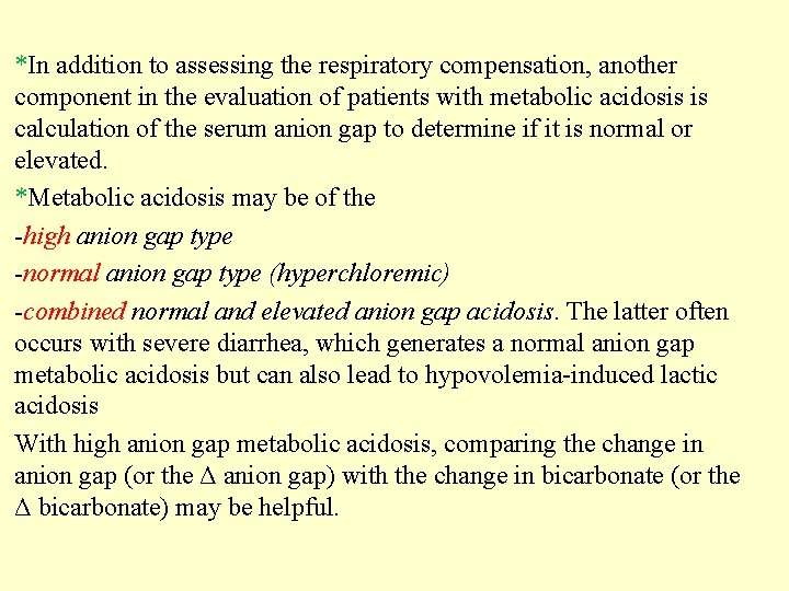 *In addition to assessing the respiratory compensation, another component in the evaluation of patients