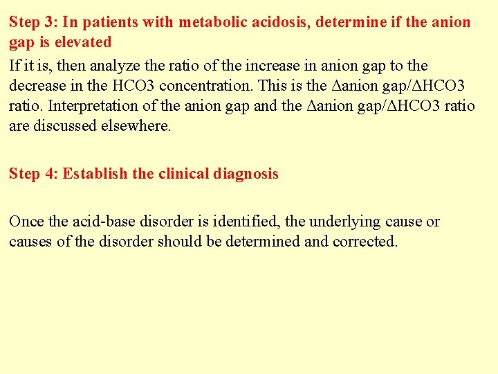 Step 3: In patients with metabolic acidosis, determine if the anion gap is elevated