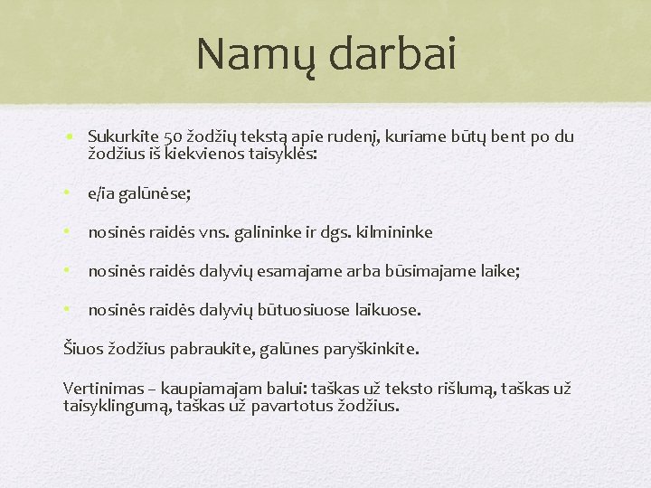 Namų darbai • Sukurkite 50 žodžių tekstą apie rudenį, kuriame būtų bent po du