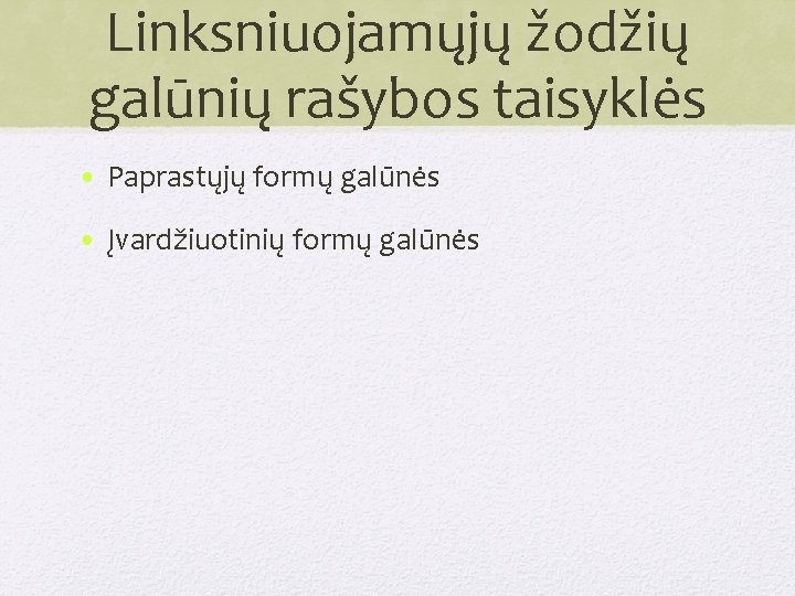 Linksniuojamųjų žodžių galūnių rašybos taisyklės • Paprastųjų formų galūnės • Įvardžiuotinių formų galūnės 