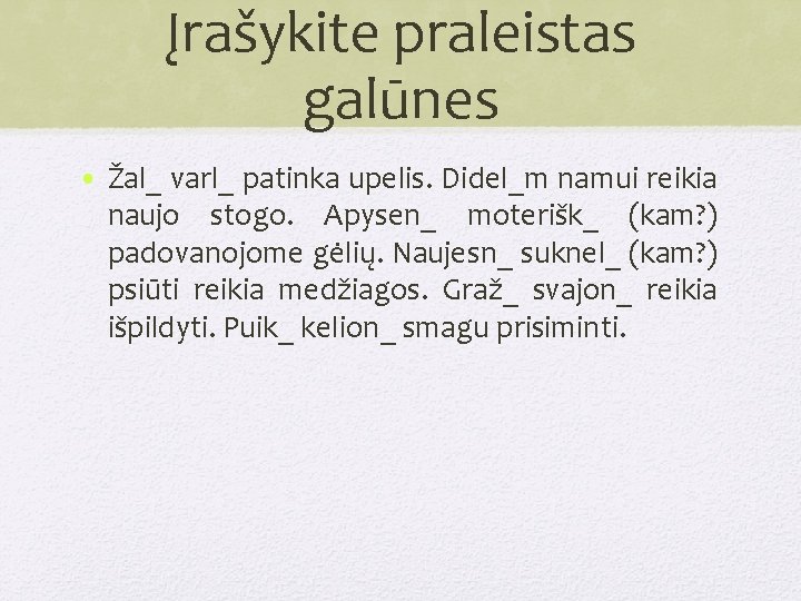 Įrašykite praleistas galūnes • Žal_ varl_ patinka upelis. Didel_m namui reikia naujo stogo. Apysen_