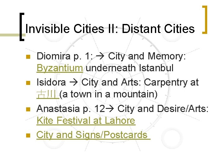 Invisible Cities II: Distant Cities n n Diomira p. 1: City and Memory: Byzantium