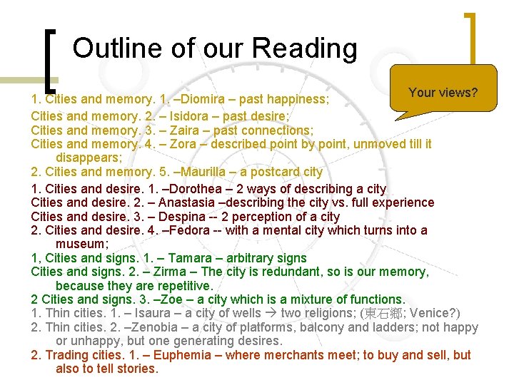  Outline of our Reading Your views? 1. Cities and memory. 1. –Diomira –