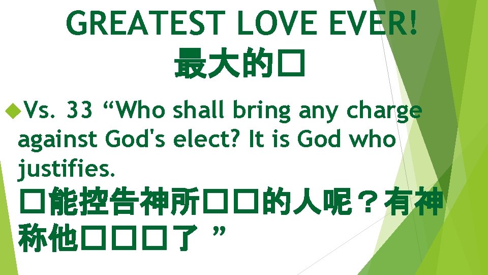 GREATEST LOVE EVER! 最大的� Vs. 33 “Who shall bring any charge against God's elect?