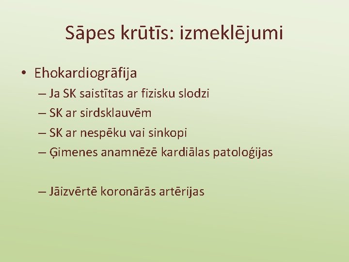 Sāpes krūtīs: izmeklējumi • Ehokardiogrāfija – Ja SK saistītas ar fizisku slodzi – SK