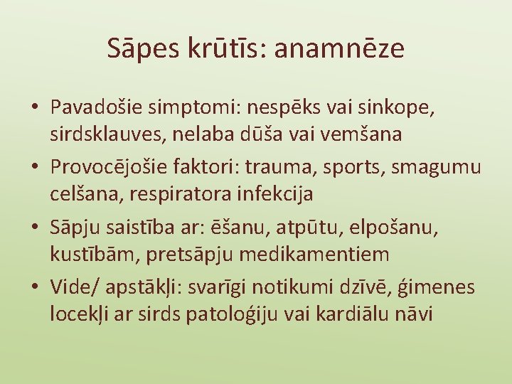 Sāpes krūtīs: anamnēze • Pavadošie simptomi: nespēks vai sinkope, sirdsklauves, nelaba dūša vai vemšana