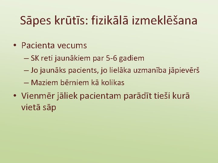 Sāpes krūtīs: fizikālā izmeklēšana • Pacienta vecums – SK reti jaunākiem par 5 -6