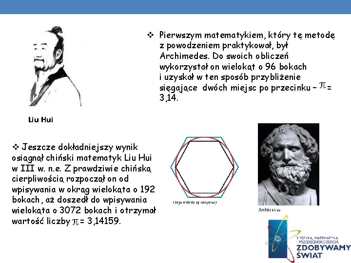 v Pierwszym matematykiem, który tę metodę z powodzeniem praktykował, był Archimedes. Do swoich obliczeń