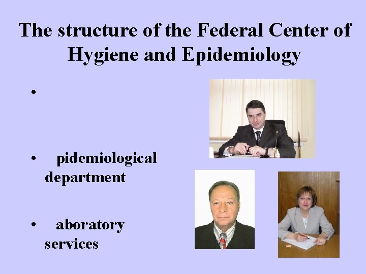 The structure of the Federal Center of Hygiene and Epidemiology • Disaster department •