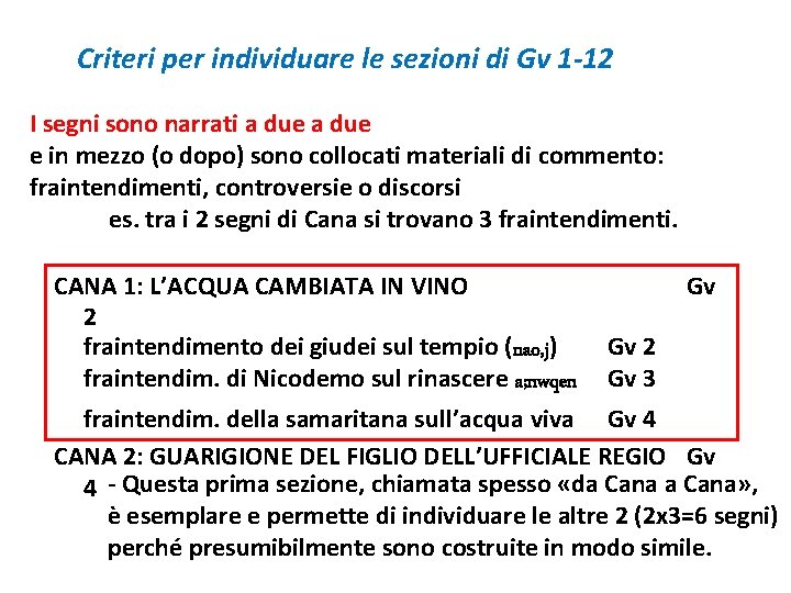 Criteri per individuare le sezioni di Gv 1 -12 I segni sono narrati a