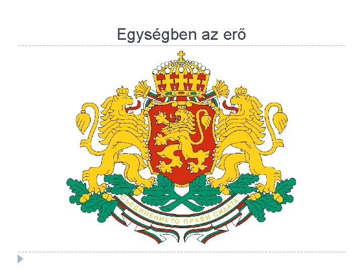 Egységben az erő 