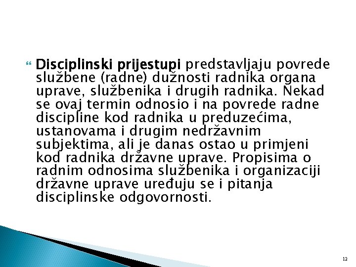  Disciplinski prijestupi predstavljaju povrede službene (radne) dužnosti radnika organa uprave, službenika i drugih