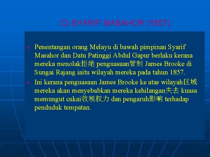 C) SYARIF MASAHOR (1857) v v Penentangan orang Melayu di bawah pimpinan Syarif Masahor