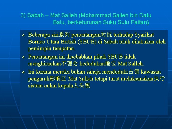 3) Sabah – Mat Salleh (Mohammad Salleh bin Datu Balu, berketurunan Suku Sulu Paitan)